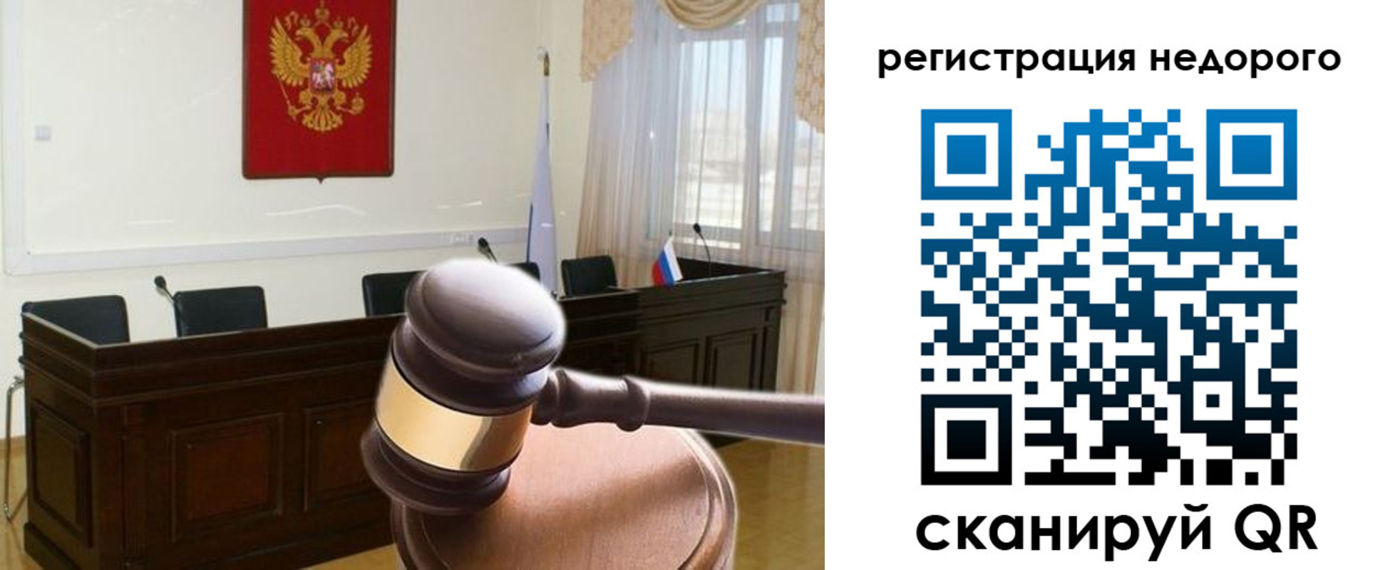 прописка для работы в Новоуральске