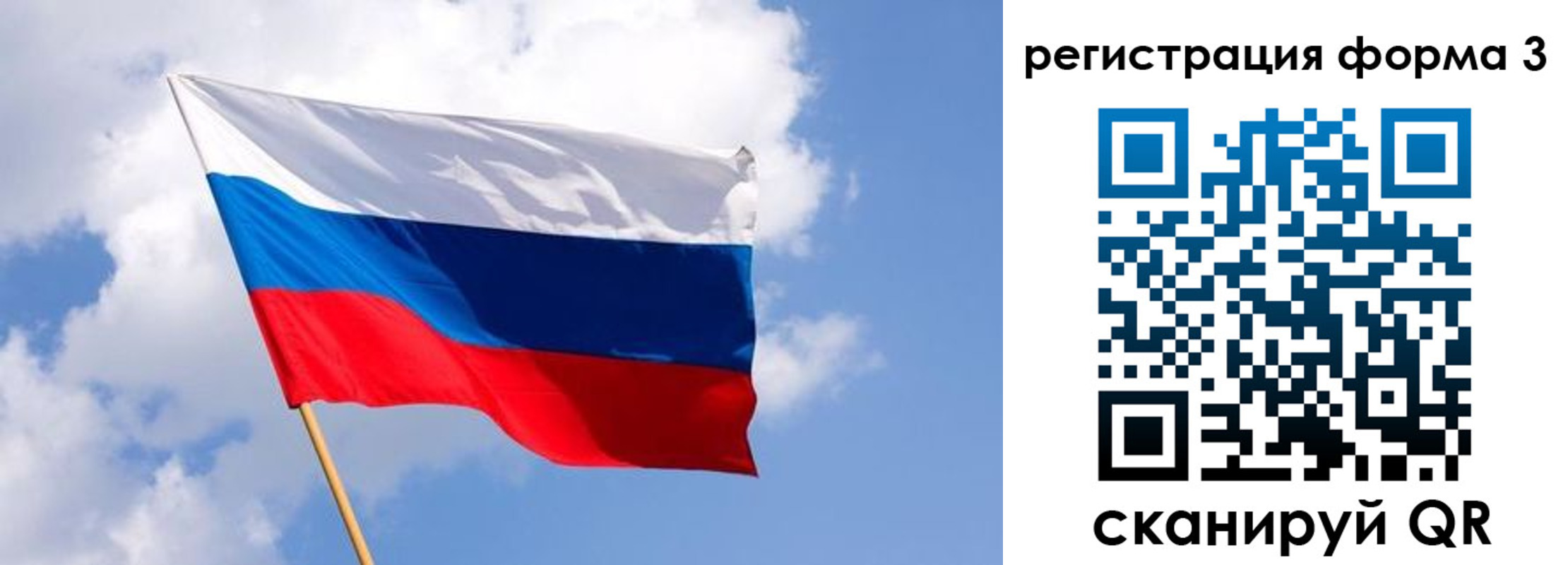 прописка для школы в Новоуральске