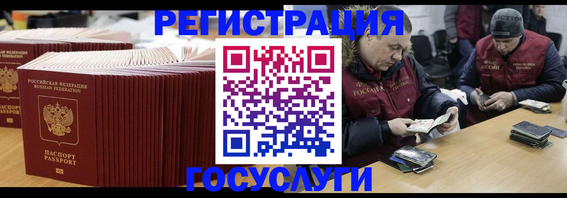 временная регистрация поиск в Новоуральске